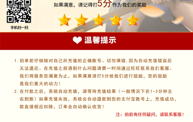 Thẻ NetEase 40 nhân dân tệ 400 điểm Thẻ thế giới 2 điểm Thẻ thế giới 3 điểm 400 điểm Có thể ký gửi tự động nạp tiền - Tín dụng trò chơi trực tuyến