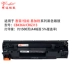 Đối với hộp mực hp36a HP m1522nf cb436a hp1505 hp1120 m1120mfp - Hộp mực hộp mực 49a Hộp mực