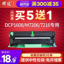 Suitable for Brother TN1035 Toner Cartridge dcp1608 Toner Cartridge hl1208 1618w 1818 mfc1919nw Lenovo m7206w m72