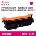 Đối với hộp mực HP ce250a hp3525 3530 cp3525 dn cm3530 hp504a Canon 323 - Hộp mực hộp mực máy in 6030 Hộp mực