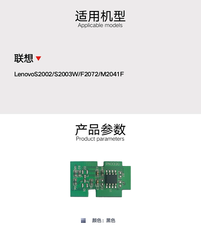 Huida áp dụng hộp mực máy in Lenovo LD202 F2072 S2002 2003w m2041 - Phụ kiện máy in trục cao su máy in a3