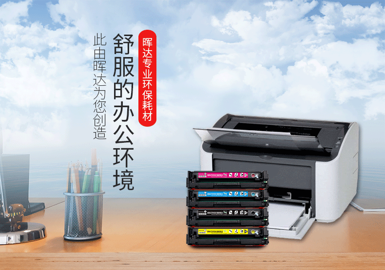 Huida cho hộp mực HP CF410A HP M377DW M452DW M452DN M452NW M477FDW FNW dễ dàng để thêm máy in laser màu LaserJet Pro - Hộp mực hộp mực 17a