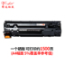 Đối với hộp mực Canon lbp6200d 6230d Canon d520 fax-L150 L418s Canon L170 - Hộp mực Hộp mực