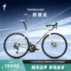 Товары от SPECIALIZED旗舰店