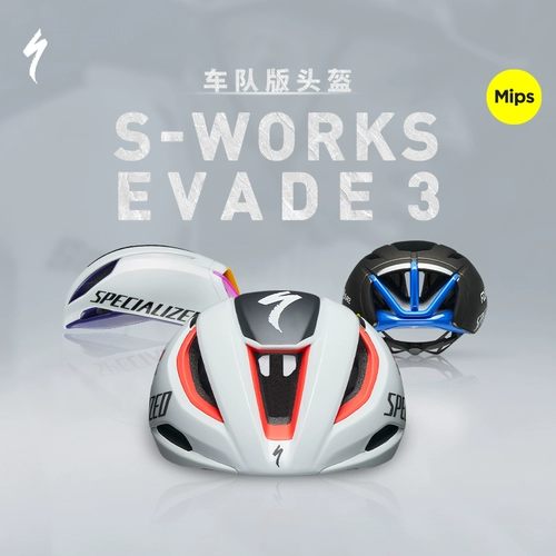 Специализированная молниеносная S-Works уклоняется от 3 Mips, разбивая шлем на шоссе Vacquone