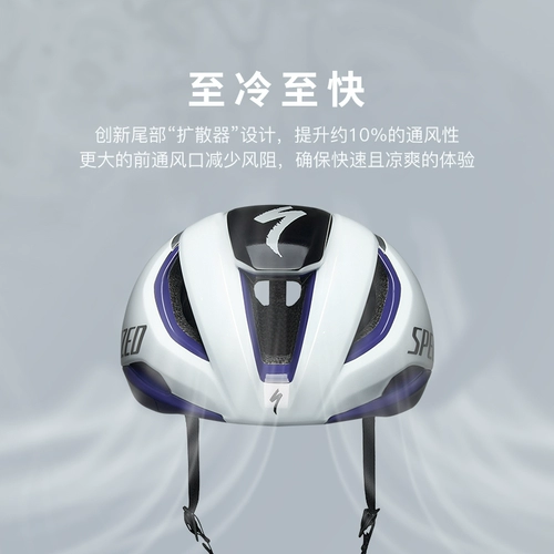 Специализированная молниеносная S-Works уклоняется от 3 Mips, разбивая шлем на шоссе Vacquone