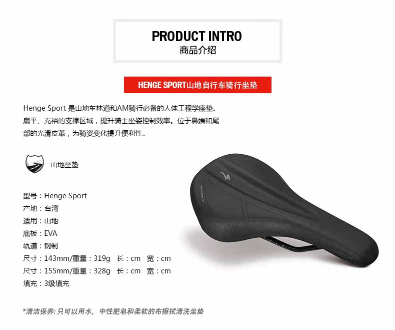 Selle de vélo Mountain Bike SPECIALIZED - Ref 2351807 Image 4