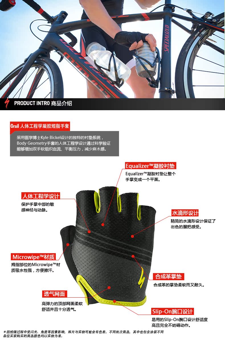 Gants pour vélo mixte SPECIALIZED - Ref 2243110 Image 6