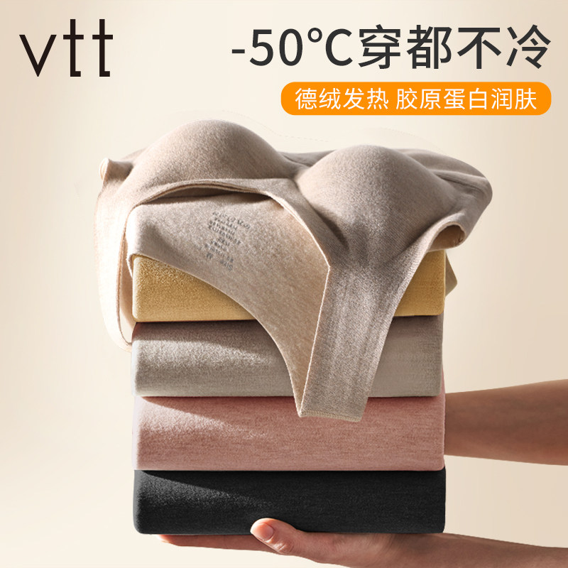 Wool Develvet warm vest woman with chest cushion autumn clothes winter fever Bottoms Underwear No-scratched harness with velvet-Taobao