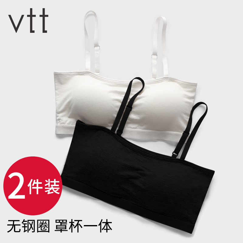 Beauty Back Harness Small Vest Girl Girl Bra High School Student Nestled With Chest Cushion Underwear Anti-Walking Light Rags Wrap Chest Wrap