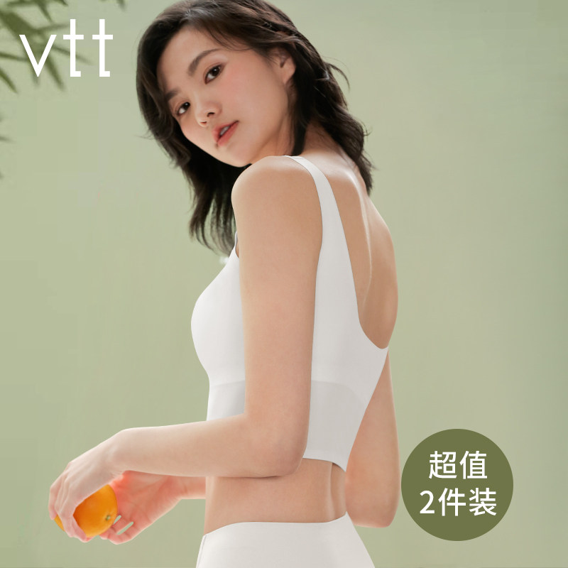 Ice Silk Beauty Back Harnesses Female Vests Without Marks summer thinnest Inner hitch bottom with chest cushion integrated lingerie Breast Wrap Breast wrap