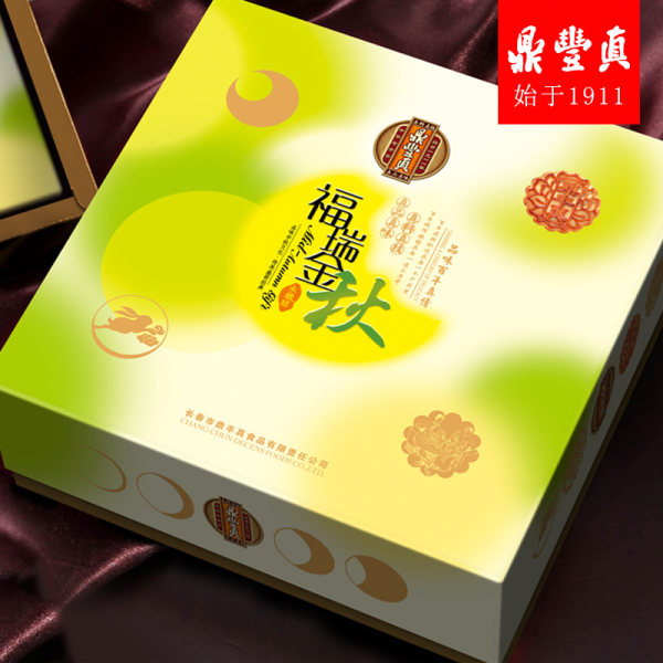 双重优惠 中华老字号 鼎丰真 福瑞金秋 木糖醇 中秋月饼礼盒 750g 下单+优惠券折后￥39.9（￥99-39.1-20）