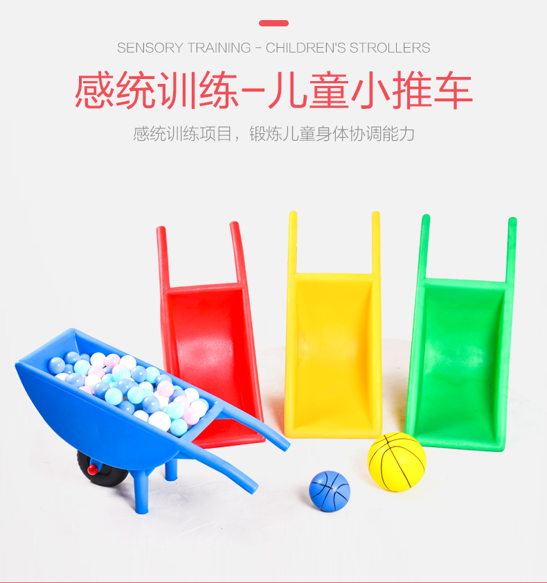 xe giữ thăng bằng Mẫu giáo xe đẩy trẻ em trong nhà trẻ em cảm giác cân bằng xe tải nhựa dày ngoài trời xe đẩy đồ chơi - Smart Scooter xe thăng bằng fergus