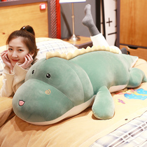 Dinosaur doll plush toy pillow long pillow bed sleeping doll pillow cute birthday gift girl