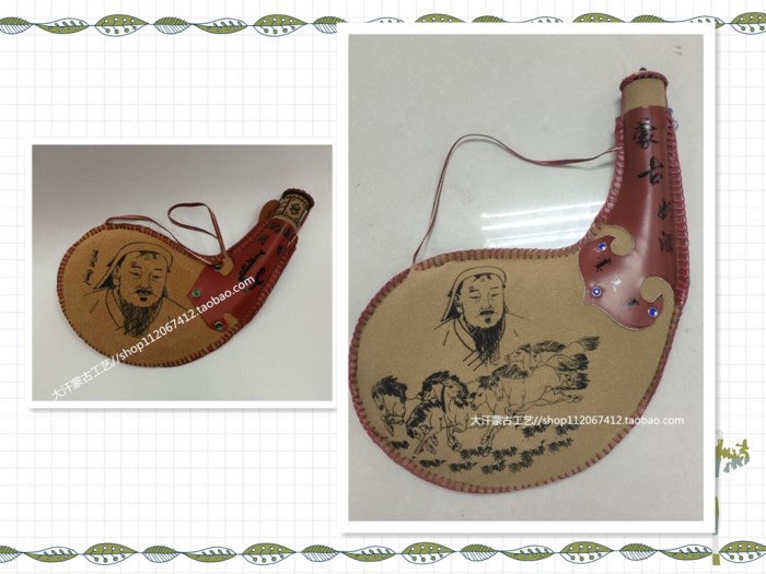 Wine Sacks Inner Mongolia Ethnic Specialities Handicrafts Wine Pot Tourism Souvenirs Goat Bile Type Water Bags Empty Leather Sacks Wine Pot-Taobao