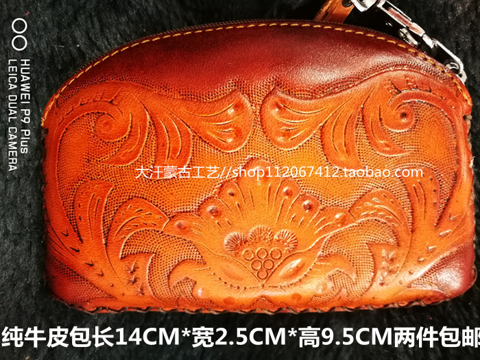 Wallet Inner Mongolia Craft Gift Pendulum ZERO wallet Carved Crafts Bag Lady Hands Catch Baotou Layer Cow Leather Original Gift Bag