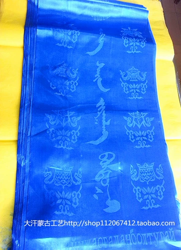 Хада 1,9 метра монгольский язык внутренний монгольский тибетский тибетский шарф красно -желтый синий зеленый белый белый