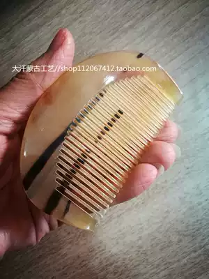 Horn comb boutique comb Mongolian craft gift decoration pocket comb bag comb children's head comb massage comb anti-static 9cm