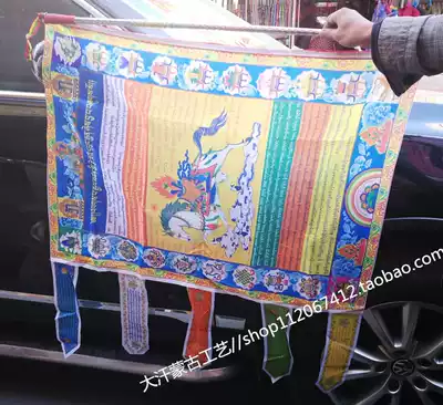 Fengma flag Special price Square Pegasus flag Yurt Ao Baomeng dining room hotel with bunting string flag hanging flag decorative flag