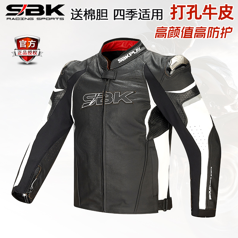 SBK motorcycle leather riding leather jacket punched four seasons split racing suit men and women motorcycle anti-fall spring summer sports car