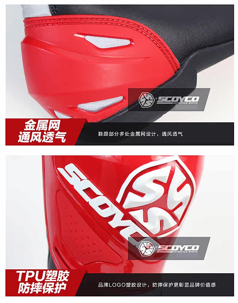 Boots moto SCOYCO MBT004 - Ref 1390646 Image 22