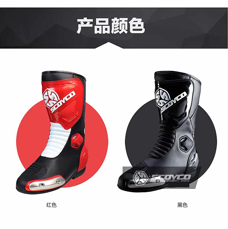 Boots moto SCOYCO MBT004 - Ref 1390646 Image 13