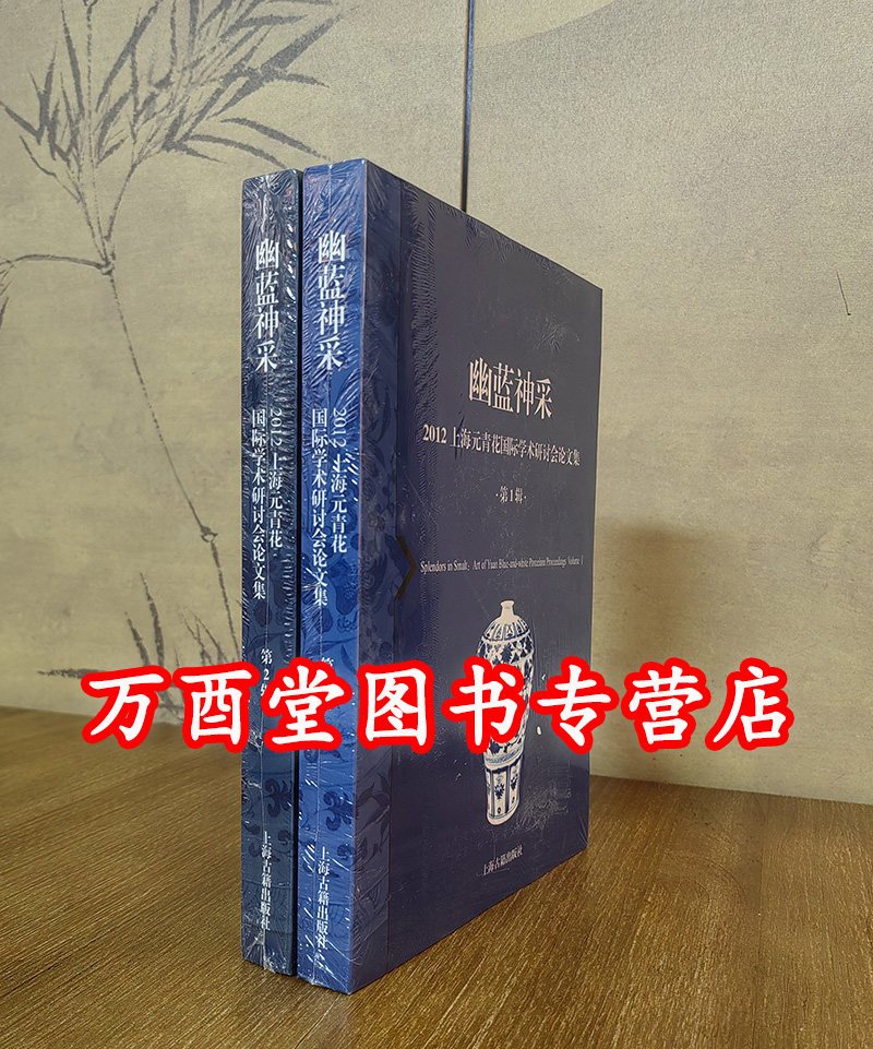幽蓝神采- Top 100件幽蓝神采- 2026年5月更新- 淘宝Taobao｜天猫Tmall