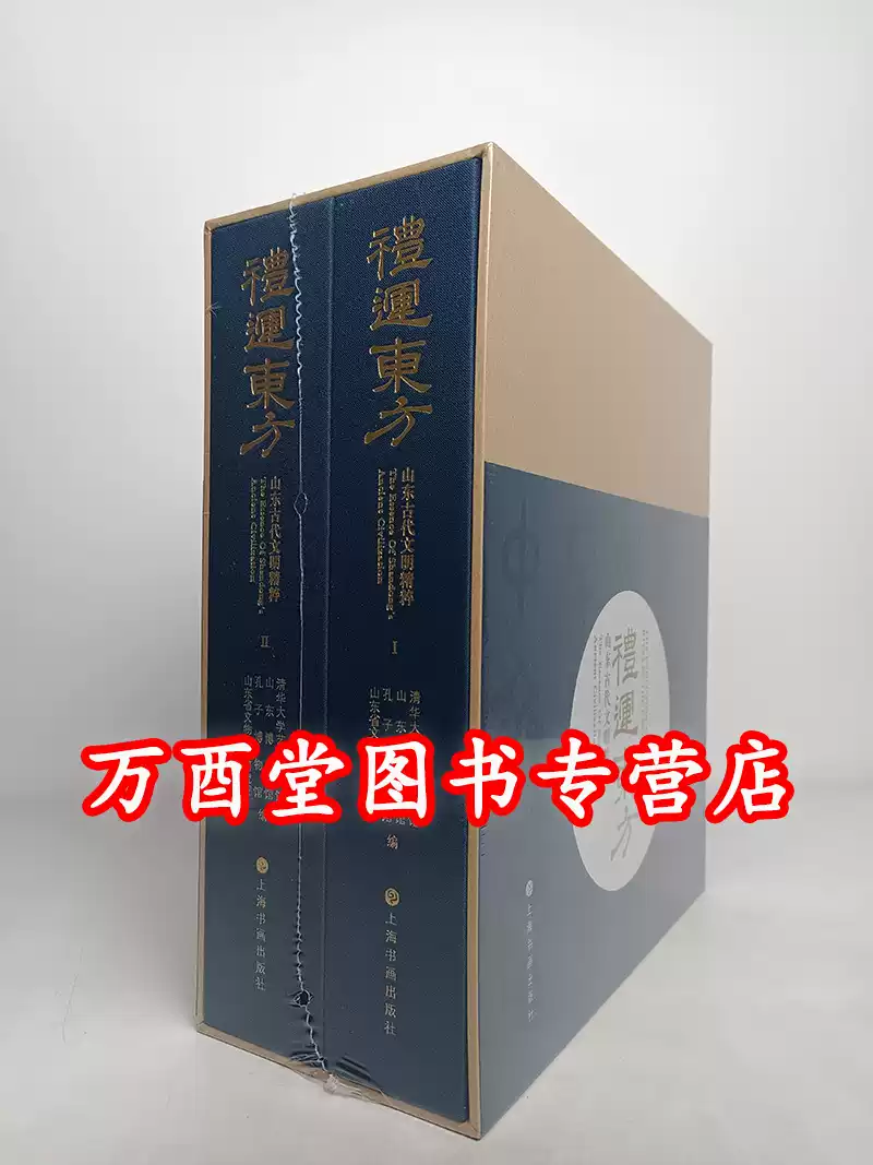 古玉痕跡學鑑定專書白海波考古研究玉器痕跡解析-Taobao-Tmall