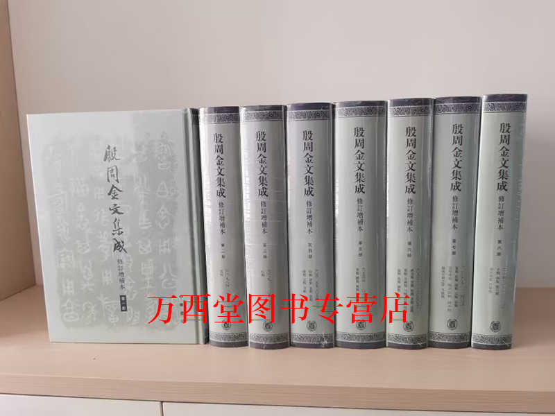 殷周青铜器- Top 100件殷周青铜器- 2026年8月更新- 淘宝Taobao｜天猫Tmall