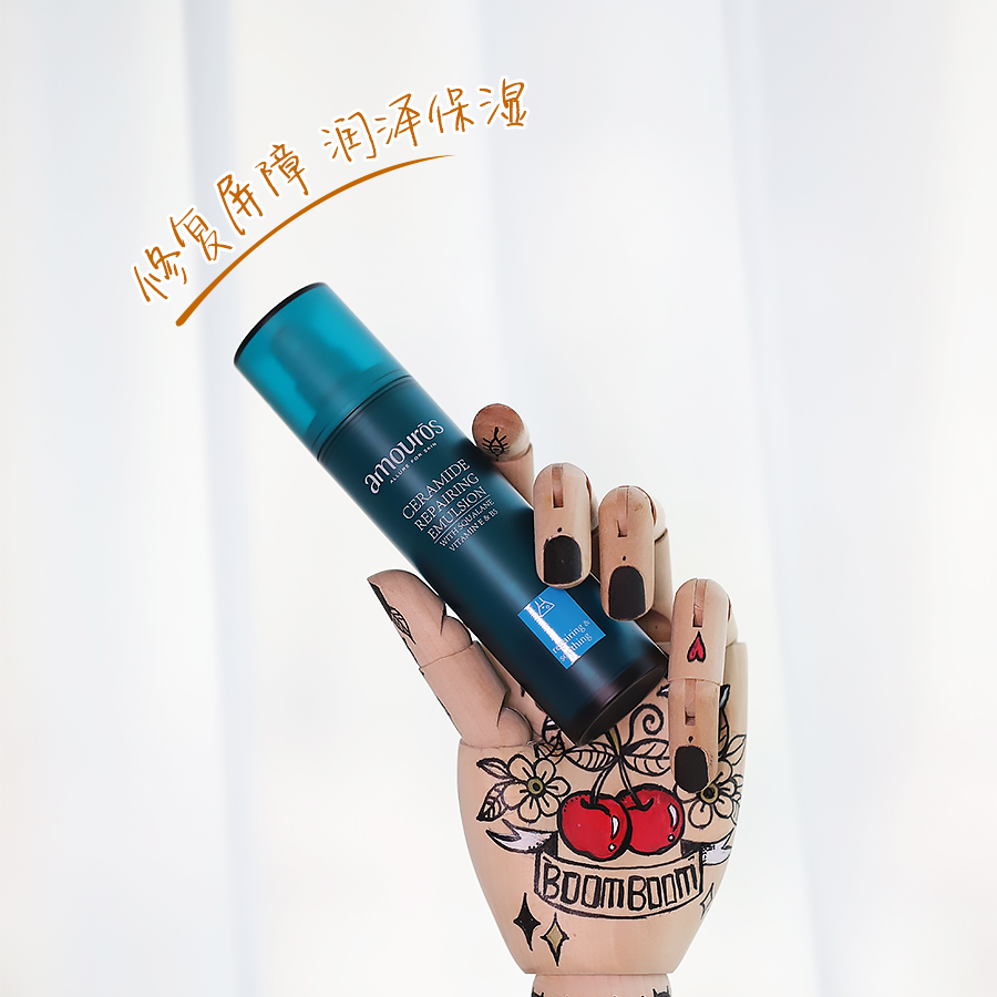 Dry Sensitive Muscle Salvation Stars Morro Poetry B5 Ceramide Essence Lotion Facial Soothing Manic Red Blood Silk Nourishes