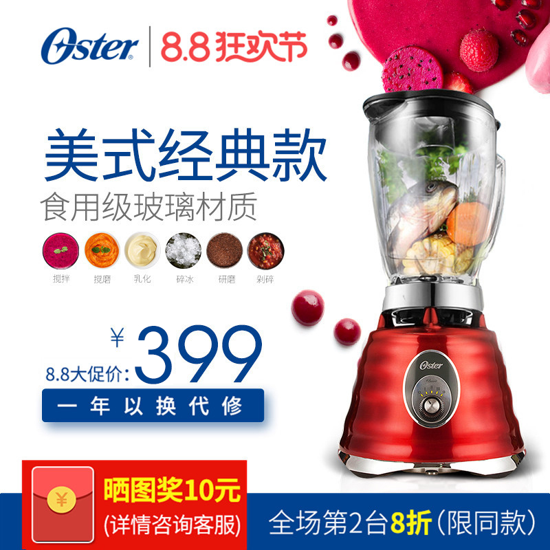 oster/��ʿ���Ʊ�������blst4090073