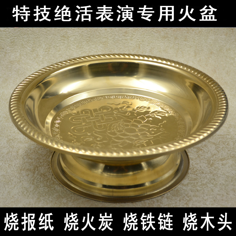 Magic Acoustic Tactics Supreme Performance Special Film Basin for Burning Charcoal Rainburning Chain Wood Propels