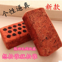 Realistic board brick-and-mortar fast hand net red brick head for grosgey wool suede toy creative emulation red clapping brick for boys and girls