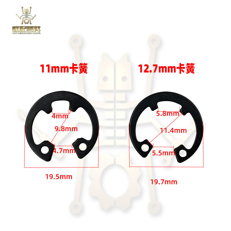 Ant-fit electric car locomotive Scooter Disc Brakes upper pump Piston 12 7mm Universal brake snap spring fixed clamp