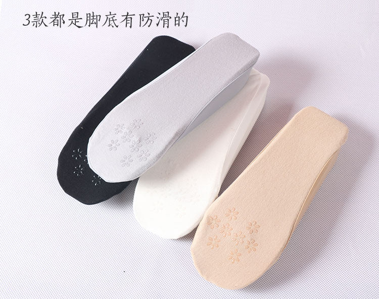 Chaussettes - collants simple - Ref 755162 Image 30