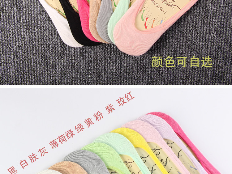 Chaussettes - collants simple - Ref 755162 Image 17