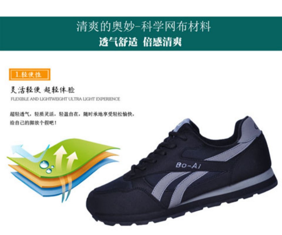 Giày thể thao cỡ lớn 46-48 Giày nam mùa thu và mùa đông giản dị cộng với phân bón được mở rộng để tăng giày du lịch 45-46-47 giày thể dục