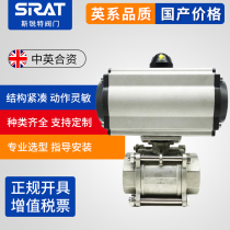 Pneumatic wire buckle ball valve Q611F-16P stainless steel 304 three-piece threaded ball valve DN8 10 15 20 25