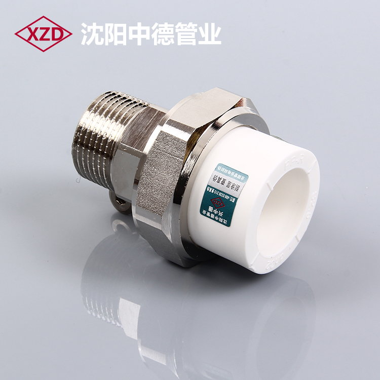 Shenyang Zhongde ppr external tooth connection External wire connection PPR copper connection 20 25 32 40 50 63