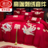 Langsha Chinese-Style Wedding Four-Piece Set Red Embroidered Wedding Room Wedding Embroidered Quilt Wedding Quilt Cover Bedding