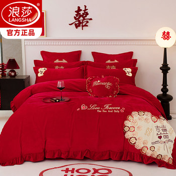 Milk velvet wedding four-piece set in winter