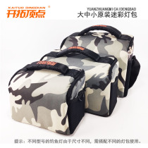 Pioneer Apex night fishing light original camouflage canvas bag light bag Tianjiang fishing light special packaging box portable shoulder back