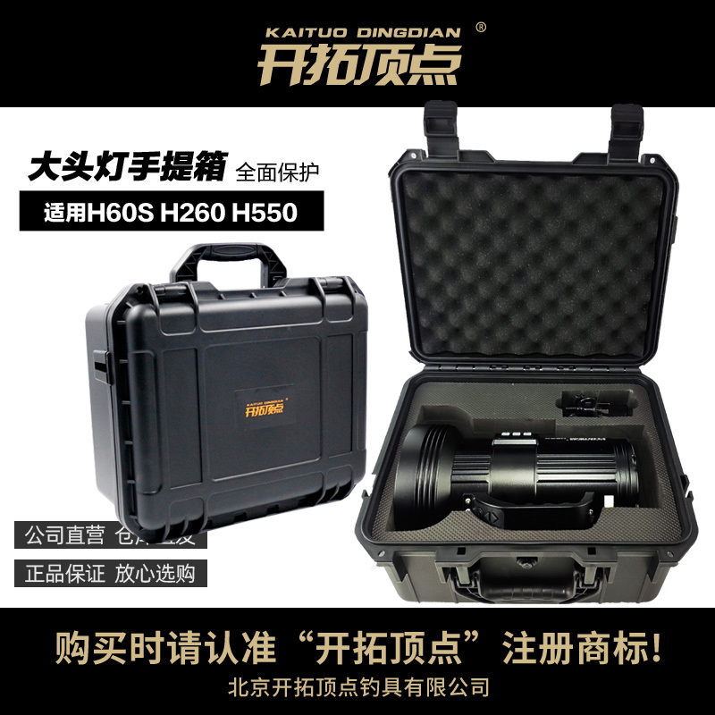 Trailblazer H260 H60S H550 Original Suitcase Hard Shell Bag Strong and Durable Large Headlight Special Box Trailblazer H260 H60S H550 Original Suitcase Hard Shell Bag Strong and Durable Large Headlight Special Box