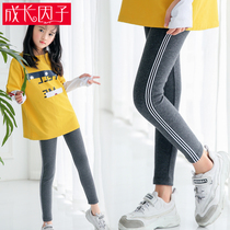 2021 new girl hit bottom pants spring autumn pants outside wearing long pants high waist black CUHK child baby hit bottom pants