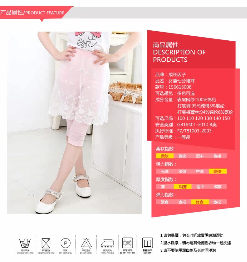 Jupe pour fille en coton - Ref 2052119 Image 7