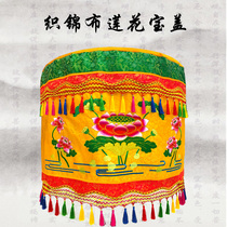 Lotus treasure canopy flags Buddha roof canopy umbrella dragon canopy yellow umbrella Buddhist hall temple puja supplies