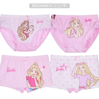 2 три 2 пинг (класс A) BB8030