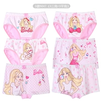 BBN047 【3 Треугольник и 3 плоского угла】