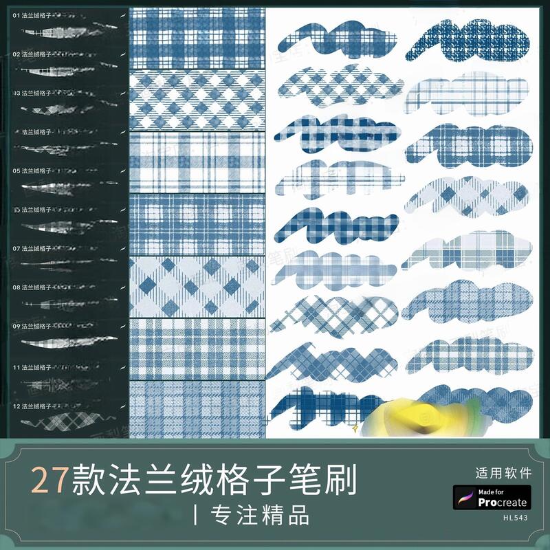 Procreate Brush Flannel Plaid Scottish Check Wool Texture Fabric Cloth Background Clothing Fabric