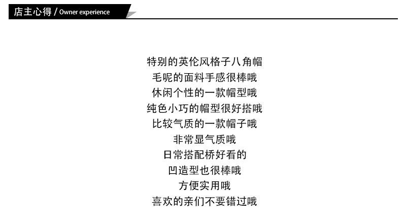 Chapeau pour femme en Poilue - Ref 3234146 Image 7